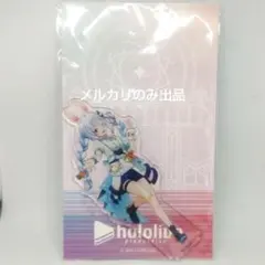 ホロライブ 兎田ぺこら ブライト衣装ver. アクリルスタンド