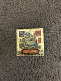 ポケモン シール最強烈伝 初代 アマダ カメックス ゴールド NO188