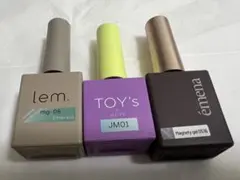 ボトルタイプ　マグネットジェル　まとめ売り