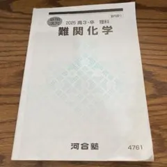 Item thumbnail for item 17bab4b1-e4de-4882-ba05-9dd251752368