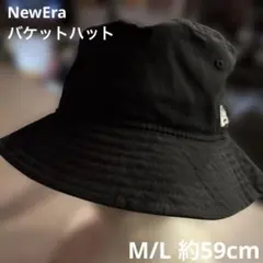 NewEra / バケットハット / M/L / 約59cm / ブラック
