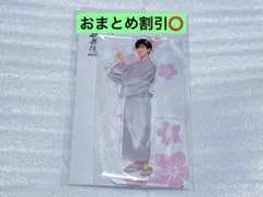 阿部亮平 アクスタ アクリルスタンド SnowMan 滝沢歌舞伎Final