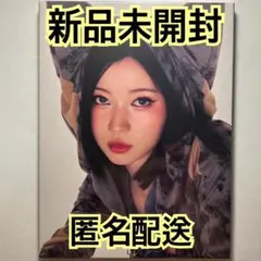 baby monster we go up アルバム 未開封 アサ