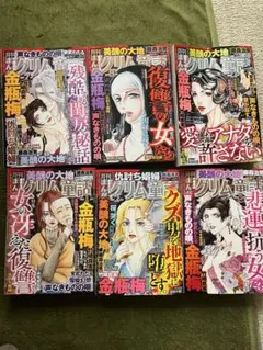 Item thumbnail for item abeb0ff1-0632-431f-9425-4ce0a2d98161