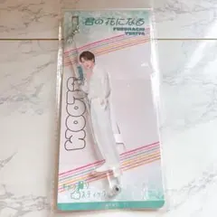 2025年最新】古町有起哉 綱啓永の人気アイテム - メルカリ
