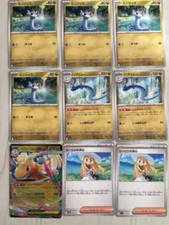 ポケモンカード　ミニリュー　ハクリュー　カイリューRR セット