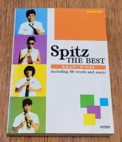 2026年最新】spitzの人気アイテム - メルカリ