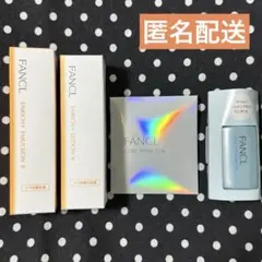 【新品未使用】FANCL 無添加エンリッチプラス シワ改善 1ヶ月集中セット