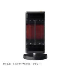 2026年最新】Daikin 電気ヒーターの人気アイテム - メルカリ