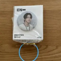 enhypen ジョンウォン 62枚 まとめ売り トレカ 缶バッジ うちわ enhypen ジョンウォン 62枚 まとめ売り トレカ 缶バッジ うちわ