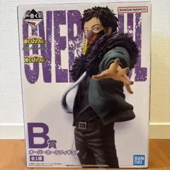 オーバーホール フィギュア 一番くじ
