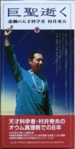 MTG APC 上天の突然変異 日本語 エラーカード ミスカット 1枚 - メルカリ