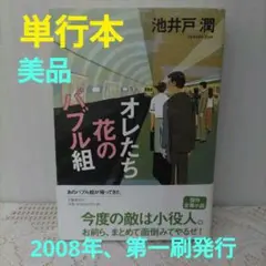 Item thumbnail for item 64afc141-4711-4da2-8b5d-172c8021303a