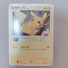 ピカチュウ Lv13 025/DP-P バトルロード スプリング プロモ