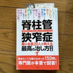 Item thumbnail for item 68f2a10f-cf85-4f0e-9a41-345cd7116471