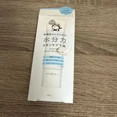 KANSOSAN乾燥さんのための水分力スキンケア下地