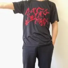 2025年最新】もこう tシャツの人気アイテム - メルカリ