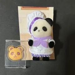 パン屋さん パンダの赤ちゃん