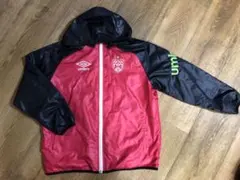 umbro アンブロウィンドブレーカー　140