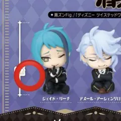 そ*い様 ツイステ　ツイステッドワンダーランド　肩ズン　ジェイド オクタヴィネル
