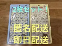 お急ぎの方必見！ちいかわ ボンボンドロップシールセット