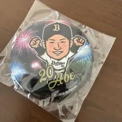 オリックスバファローズ　20 阿部翔太選手　缶バッジ