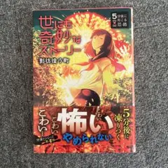 Item thumbnail for item 2144a3d7-1762-422c-9ed8-f480445b07a3