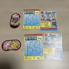 ハッピーセット、マクドナルド、ポケモンメザスタ、コライドン、ピカチュウ
