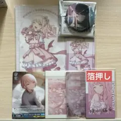 プロセカ　暁山瑞希　シクディス　キティ　サンリオ　エピカ　缶バッチ　箔押し