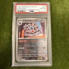 2026年最新】セット詳細：コレクションパック シェイミLV.X ポケモン