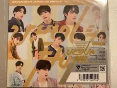 ひとりじゃない