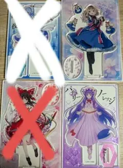 東方アクリルスタンド　2点