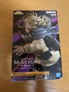 Item thumbnail for item 8a3911f2-8ae4-438f-b949-959afe4a9f68