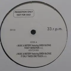 プロモーションレコード Gwen McCrae 他