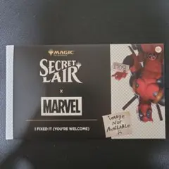 Secret Lair x Marvel I Fixed It - メルカリ