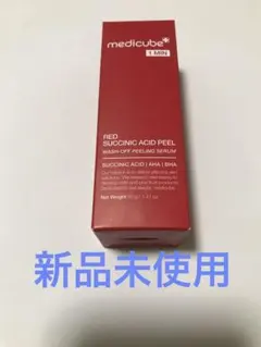 2026年最新】MEDICUBEの人気アイテム - メルカリ
