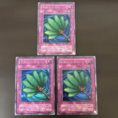 2025年最新】天狗のうちわ 遊戯王の人気アイテム - メルカリ