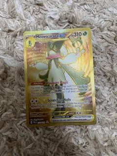マスカーニャex ur 英語