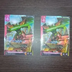 ガンダムカードゲーム 「ガンダムヴァサーゴ」 GD02-037 LR 2枚セット