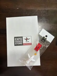 太陽の塔　チャーム ミュージアムショップ – 「太陽の塔」オフィシャルサイト（大阪