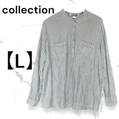 スモールカラー