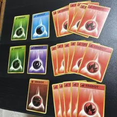 旧裏 基本エネルギーセット