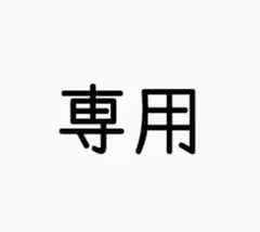 【zElxcq様専用】パチスロ 革命機ヴァルヴレイヴ 初代のサムネイル