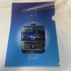 2026年最新】寝台特急北斗星のグッズの人気アイテム - メルカリ