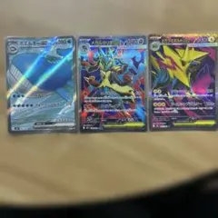 ポケモンカード ex SR RRまとめ売り