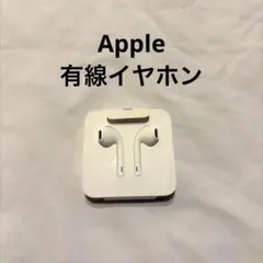 【新品】Apple 有線イヤホン