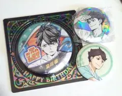 ハイキュー　及川徹缶バッジ３点セット