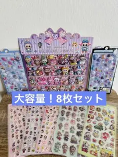 クリスマスセール！大判！ラブブ　２枚組　3Dシール　ぷくぷくシール　8枚セット