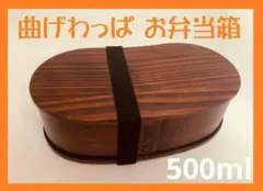2026年最新】曲げわっぱの人気アイテム - メルカリ