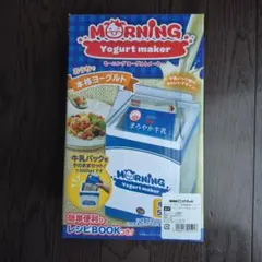 フ*エ様 MORNING ヨーグルトメーカー 500mlのサムネイル